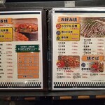 福太郎 - 店頭メニュー①