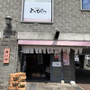 回転寿司とっぴ～ 小樽運河通り店