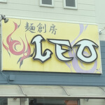 麺創房LEO - 