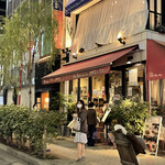 Ginza Restaurant Aux Amis - 