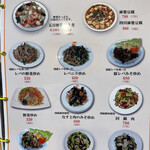 大吉飯店 - 