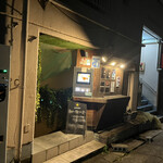 Bar 始りのZ - 