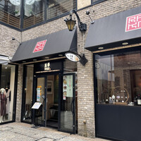 礼華　青鸞居 - 