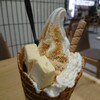 マザー牧場 CAFE&SOFTCREAM - 