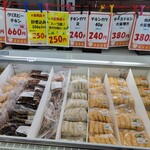 ジャパンファーム - 