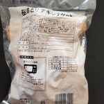 ジャパンファーム - 