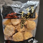 ジャパンファーム - 