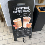 LOWKEYTONE COFFEE STAND - メニュー看板（2022年10月）