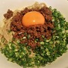 担々たぬき・ら～めんKIWAMI - 汁なし担々麺￥930