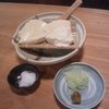 朱雀 2nd
