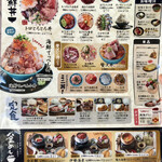 Atami Ginza Osakana Shokudou - 