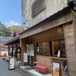 餃子屋 つつむ - 外観