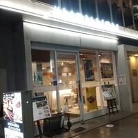 十勝ハーブ牛焼肉 MONMOM - 