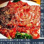 焼肉工房　じゅじゅ - 