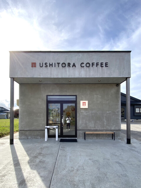 艮珈琲店 - むつ市その他（カフェ）の写真