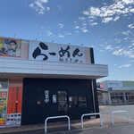 麺屋小池 - お店外観