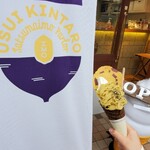 芋屋 碓氷金太郎さつまいもパーラー - 