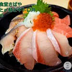 海鮮食堂 さばや - 