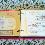 カフェピアニッシモ - おまかせランチ