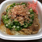すき家 - かつぶしオクラ牛丼550円