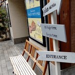 パイ ホリック - お店前の小径♪