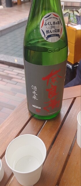 蔵斗（くらっと） - 七日町（日本酒バー）の写真