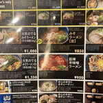 Ramen Sapporo Ichiryuuan - 