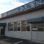 Hirohama Udon - 店入口