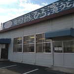 ひろ濱うどん - 店入口