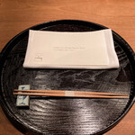 二条城ふる田 - 