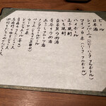 二条城ふる田 - 