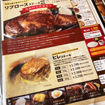 HERO'S steakhouse - 