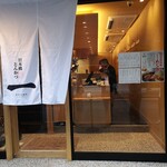 日本橋とんかつ 一 - 