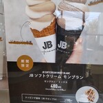 フェイスクリーム JB 7BEAUTY サロン仕様 マッサージクリーム 450g 顔 全身 ボディ