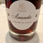 クッチーナ イタリアーナ ガッルーラ - 