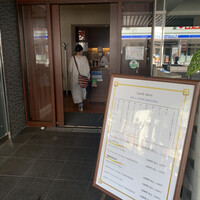 碧 東町本店 - 