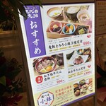 仙台牛たん 麦とろ 三代目文治 - おすすめメニュー。