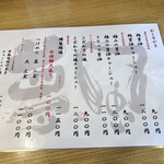 彩色ラーメン きんせい総本家 夢風 - 