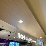 仙台牛たん 麦とろ 三代目文治 - 2022年10月20日オープン。