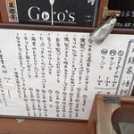 Wine bar Goro's - メニュー(2022.10.10)