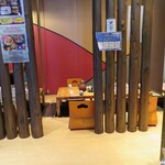 魚料理のお店 鮮魚まるふく - 