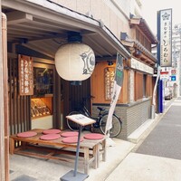 うなぎのしろむら - 