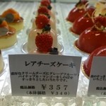 グランメルシー - 一階店内