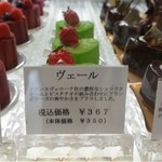 グランメルシー - 一階店内