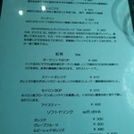 シュバルツバルト - 