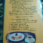 シュバルツバルト - 