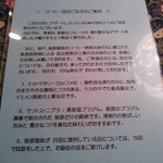 シュバルツバルト - 