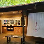 Setsugekka - 外観