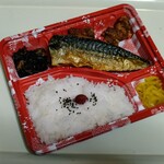 マルス - 料理写真:塩鯖弁当
