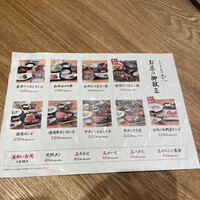 北新地 肉料理 名門 - 